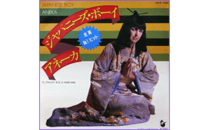 One-Hit Wonder: Aneka – Japanese Boy